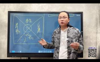 赵公禹竹《易智人生》视频34集