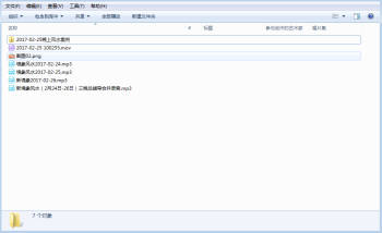 陈春林2017境像风水教程(面授) 音频+视频+PPT+图片