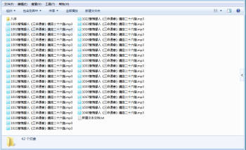 惭愧学人《三命通会》第26阶段讲座音频课程网盘分享
