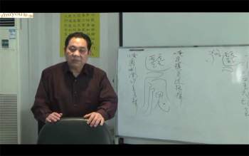 黄帝祝由医学禁法教学(李雄）-精华版（含视频和pdf）