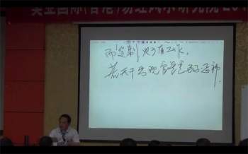 莫亚2017年郑州7天面授班视频（无删减版）