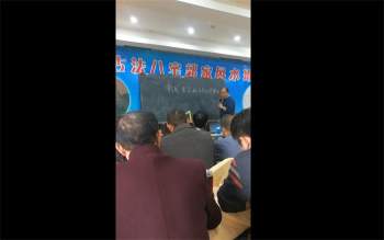 郭平古法八宅2017年3月面授班视频29集合集及基础课