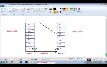 宋俊杰三元阳宅纳气真诀（速成班）课程（视频讲义笔记）