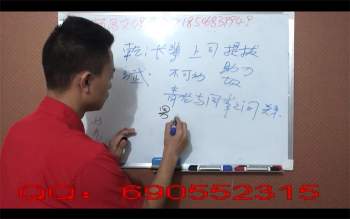 月星堂颜昌文（易居士）第三期形家风水内峦头