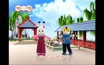 巧虎学古诗28首动画视频网盘分享