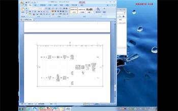 李海龙老师2016年六爻教学18课视频+课件（待更新）