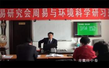 刘化庆《天玉经》《青囊经》《都天宝照经》风水视频全集38G