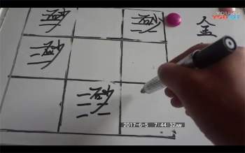 卢晓勇金锁玉关过路阴阳视频课程教程教学最新视频