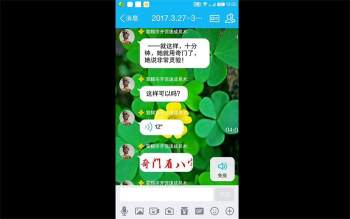 娘子奇门 雷麒宗(10分钟学会奇门)视频+录音+文档资料