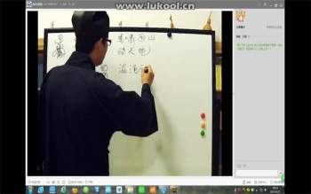 天师派符咒2017年全部视频讲义合集19G 天师派符咒视频课