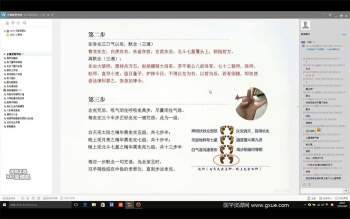 正藩堂-中医祝由术祝由十三科符咒治病秘术道法视频祝由之法11课+21资料