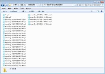 高拴祥八卦风水面授班录音28个
