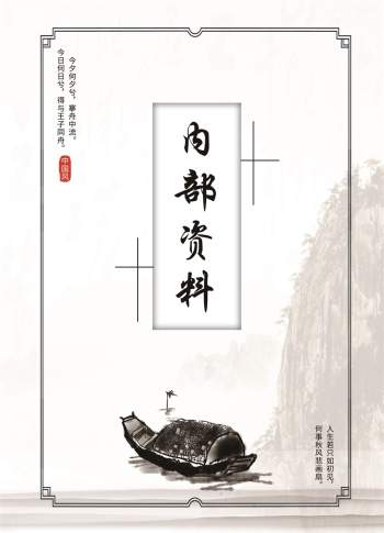 易魂黄鉴内部学习资料39本电子书合集