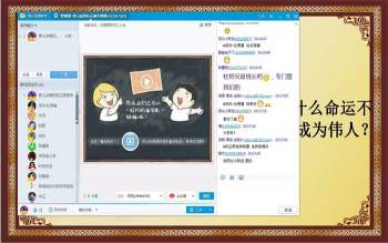 张正熙 茅山八字9800弟子班97节课程