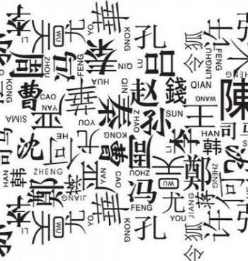 国学经典音频《百家姓》童音跟读+配套书扫描