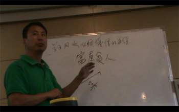 郭凌峰大庆班 大玄空风水教学视频 33个视频约16G
