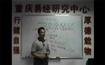 莫亚-09年四柱真途课程视频15个视频5集+资料