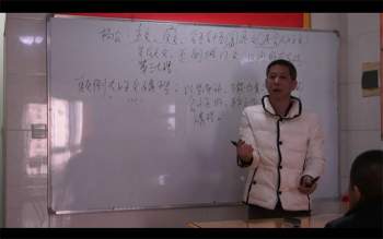 黄俊文正宗杨公三元地理风水培训班视频18集+资料1份