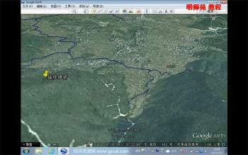 明师苑 地理风水2014国庆班视频课程（用谷歌地图看风水）