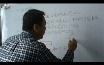 蒋大鸿风水传人郭凌峰的玄空飞星风水面授视频（青岛班）