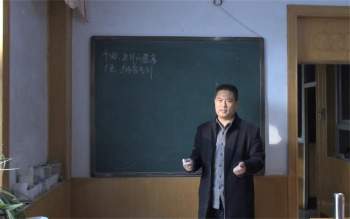 陈霁冰陈老师讲八字视频23集