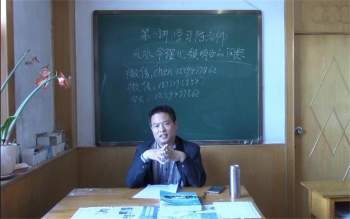陈霁冰陈老师讲风水17集视频