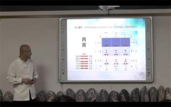 最新三才堂宋惠彬奇门遁甲高级研修班奇门41集