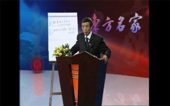 廖墨香六爻神算-周易六爻预测教学视频22集