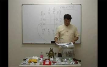 黄泽元台湾阴宅风水三元造生基大法录像+讲义+种生基风水资料10种