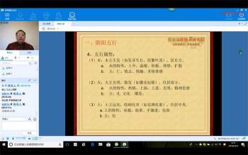 莫亚2018年2月网络班视频40集全