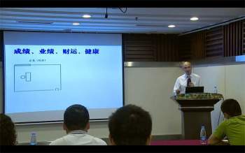 汪春霖老师 高端风水5千元函授资料视频讲座+文档