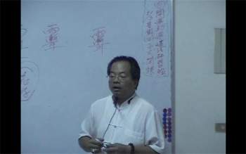 陈宥名 吉祥坊开运道法符咒中阶课程21集+讲义+指法分分解动作51张图片