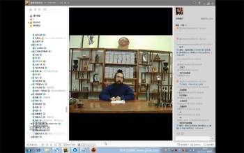 正宗道家西派法术风水网络面授视频及讲义课程