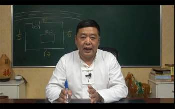 李德风水视频课程38集高清MP4网盘分享（已更新至46集）