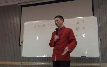 苗成林2018年第一期阴盘奇门面授高清视频