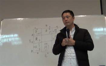苗成林2018年4月第二期《道家阴盘奇门遁甲》面授班高清视频