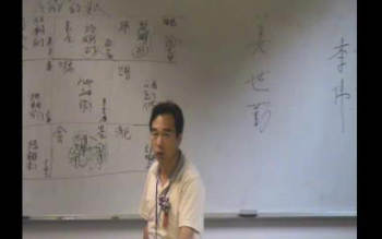 赵宝祥太极奇门姓名学讲座视频+资料