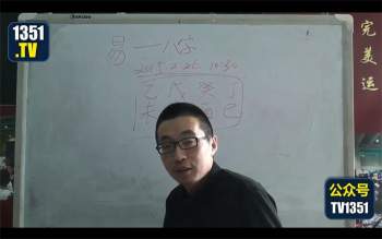 倪可老师亲授《神奇的八字命理速成》视频课程