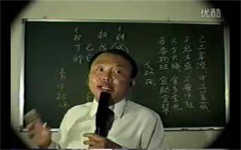 钱思吾八字初中高级班、滴天髓、紫微心傳、入宅安香择日教学视频合集