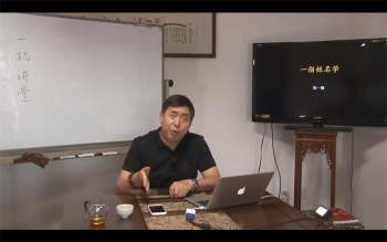 张一指2019年最新姓名学VIP课程共47集视频