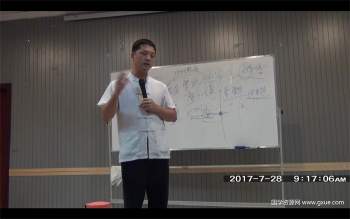 苗成林2018年7月第五期道家阴盘法术奇门移星换斗风水布局视频