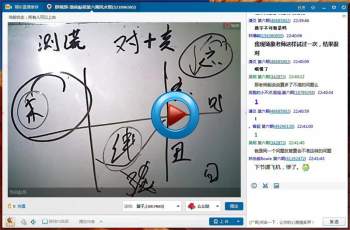 肖渤森第六期阳宅风水专业班课程（三法合一）