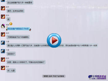 祖源风水延年老师金锁玉关过路阴阳（11期、12期风水班视频及资料）