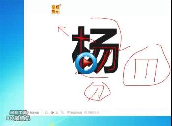 陈春林2018梅花姓名断第二期及实战提高班02期视频课程