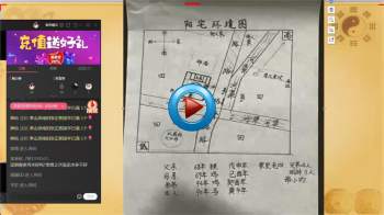 张正熙杨公风水(内部班)76节视频课程全