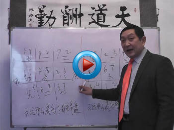 吴钧洲-杨公风水阳宅风水阴宅风水视频28集+电子书资料