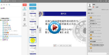 黄小鞋本命占星课程视频全套资料（初级+中级+高级+课件PPT）