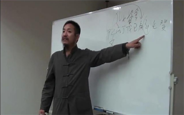 苍燃东泽八字子平真金金碗银勺九宫盲派教学视频共78集+门人示例88集