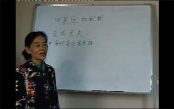 杨清娟深圳授课25集视频+盲钳子整理《盲派命理配套学员笔记》