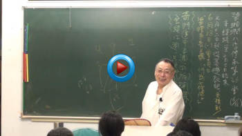 梁湘润奇门遁甲绝版教程38个视频12集（全）+补充讲义